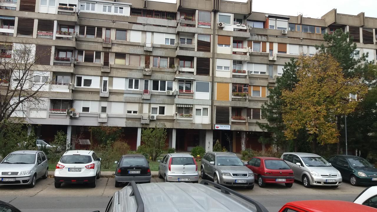 White City 2 Белград Экстерьер фото
